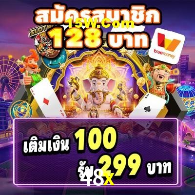 Basketball Betting 48x